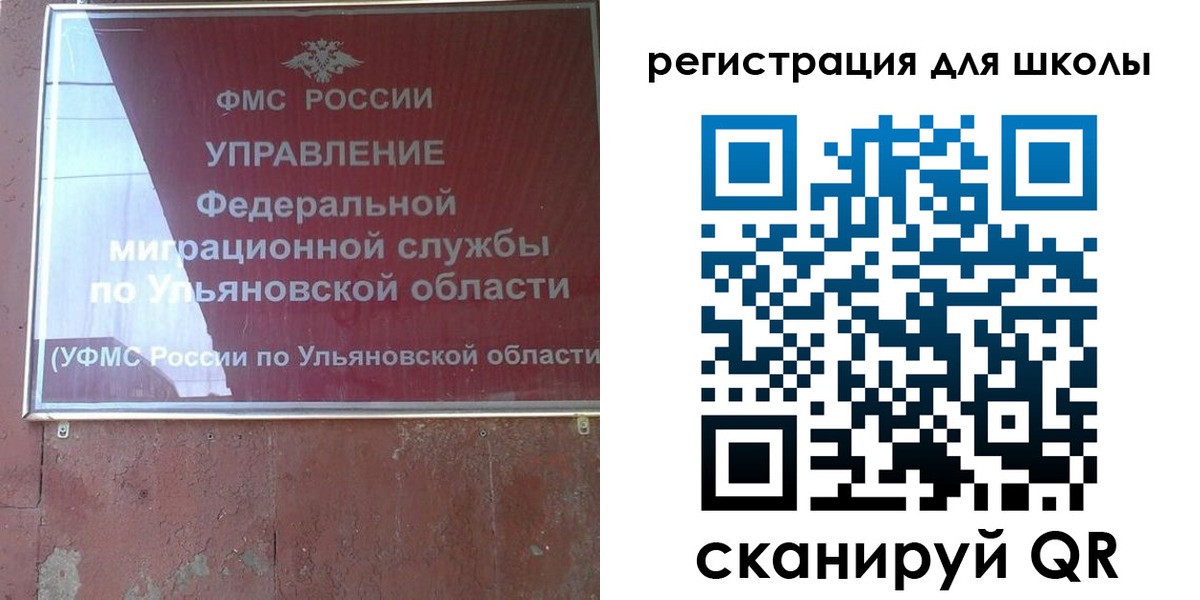 прописка регистрация в Железногорск-Илимском